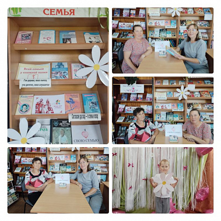 Семейные предания